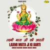 About laxmi mata ji ki aarti Song